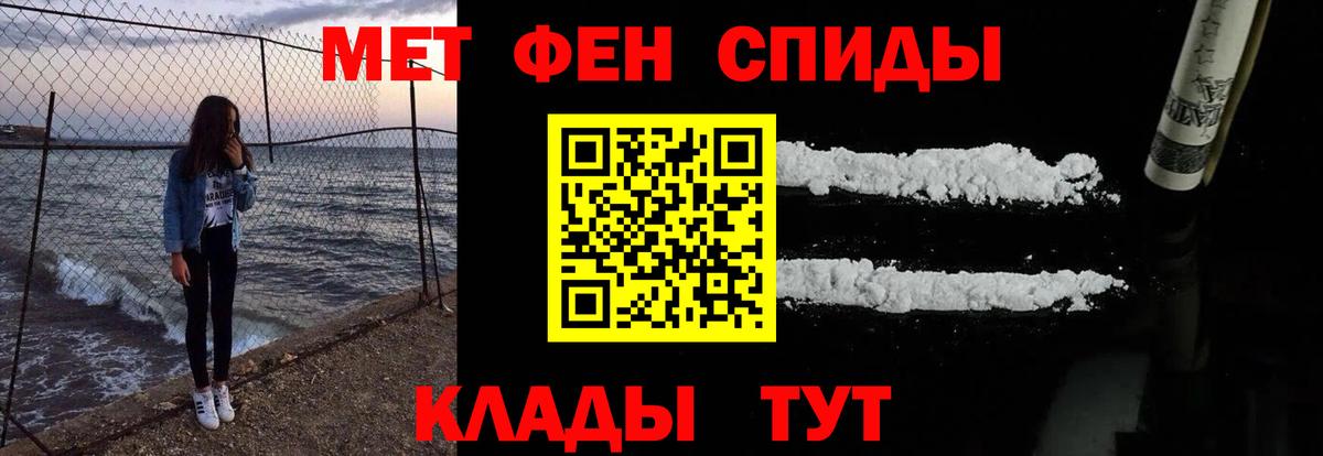 Amphetamine  даркнет наркотические препараты  Вход с VPN  Семилуки  АМФ VHQ 