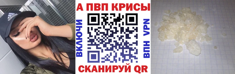 купить   blacksprut зеркало  A-PVP Crystall  Семилуки 