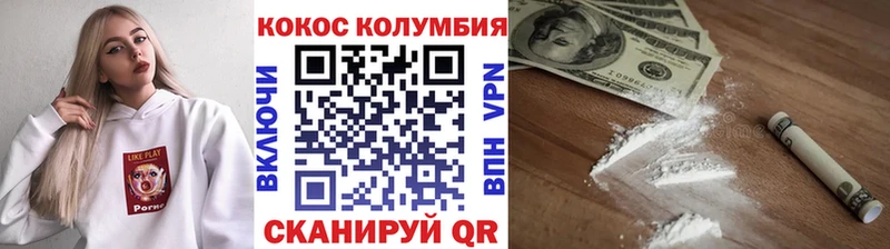 где купить наркоту Семилуки COCAIN Колумбийский