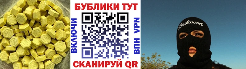 ЭКСТАЗИ круглые  kraken   Семилуки 