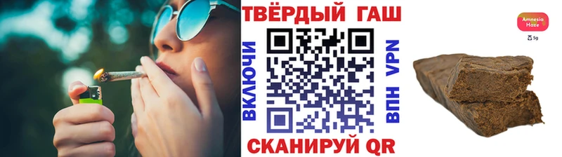 ГАШ AMNESIA HAZE  Семилуки 