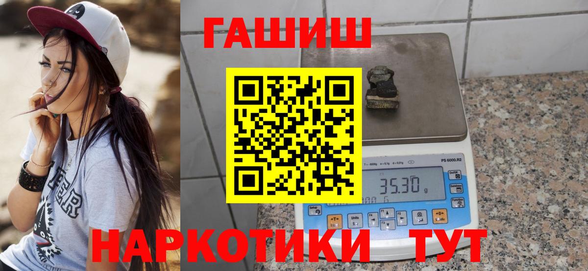 Гашиш 40% ТГК Семилуки