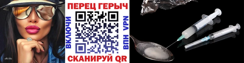 наркотики Семилуки ГЕРОИН гречка