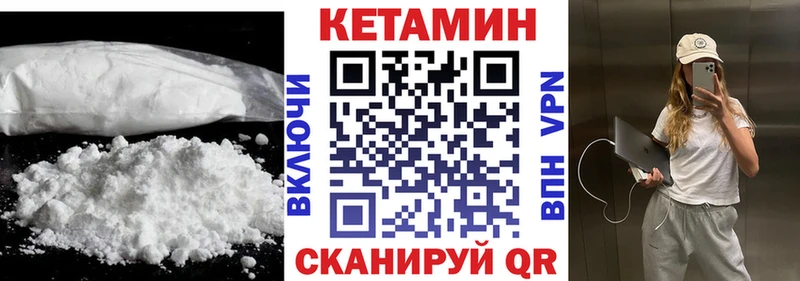 где можно купить наркотик  Семилуки  КЕТАМИН VHQ 