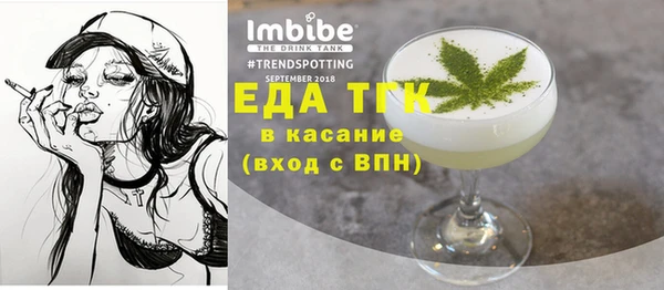 кокаин премиум Верея