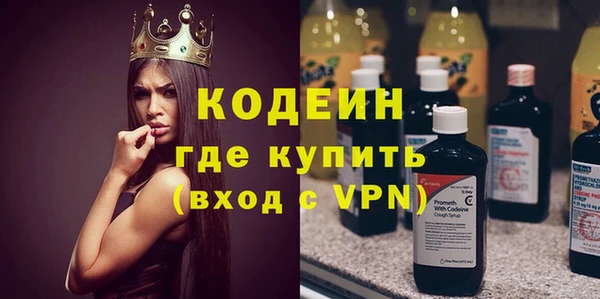кокаин VHQ Бородино