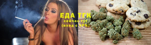каннабис Верхнеуральск