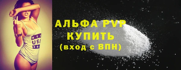 кокаин VHQ Бородино