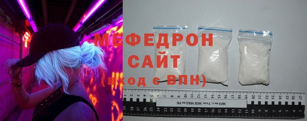 тгк Бронницы