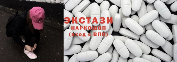 тгк Бронницы