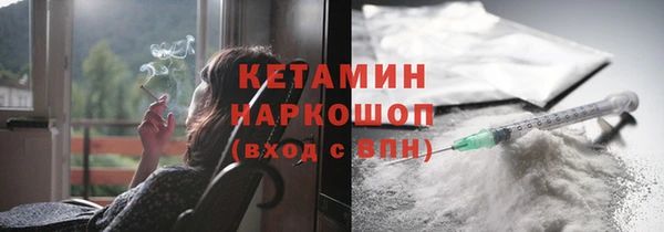 тгк Бронницы