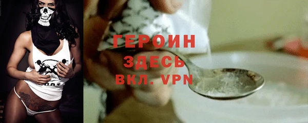 тгк Бронницы