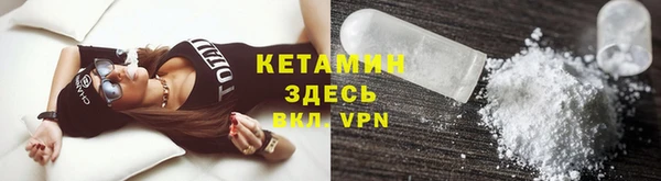 кокаин VHQ Бородино