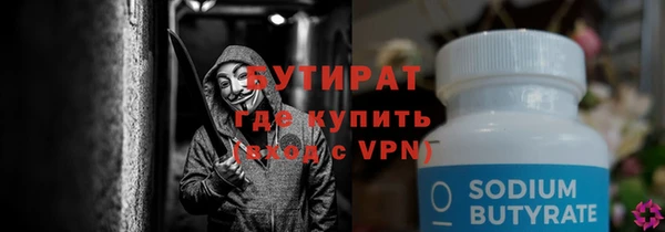 тгк Бронницы