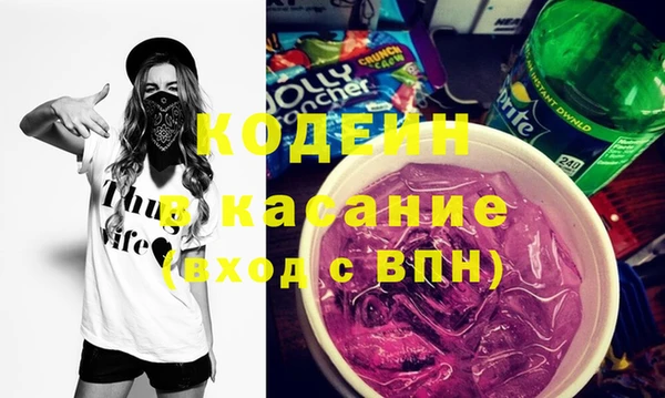 кокаин премиум Верея