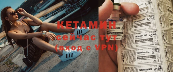 тгк Бронницы