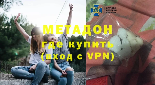 кокаин VHQ Бородино