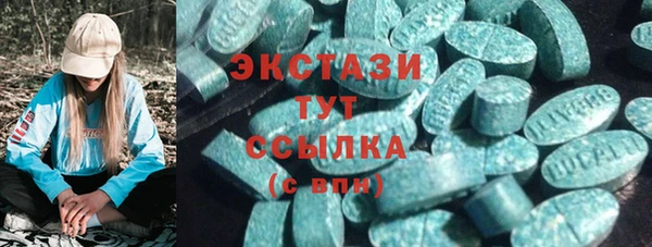 кокаин VHQ Бородино
