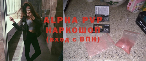 кокаин премиум Верея
