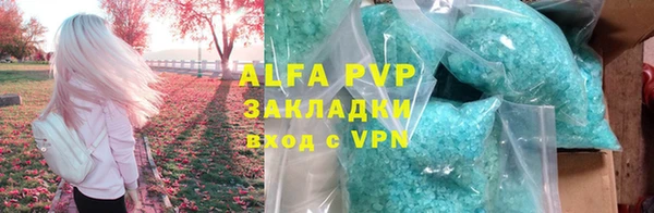 кокаин VHQ Бородино