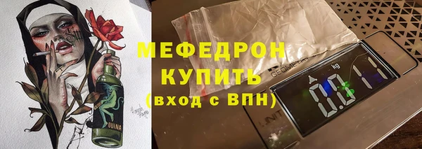 тгк Бронницы