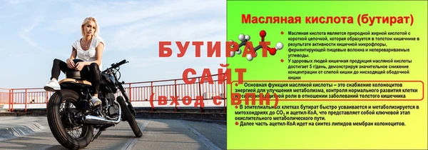 a pvp Бугульма