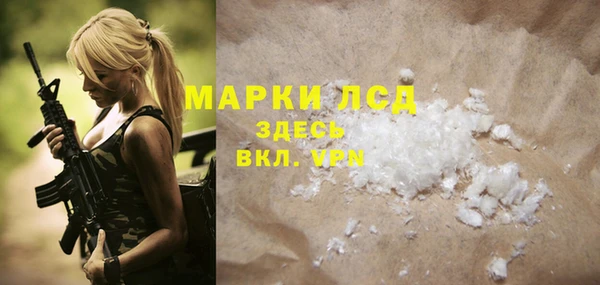 кокаин VHQ Бородино