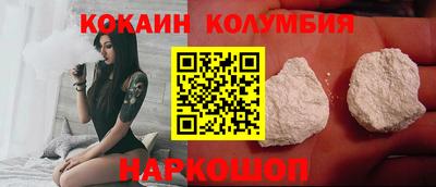 героин Обнинск