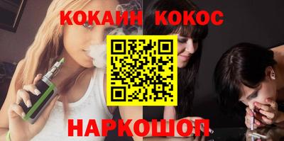 героин Обнинск