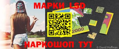 марихуана Обь
