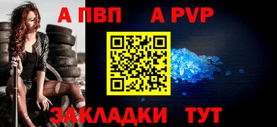 марихуана Обь