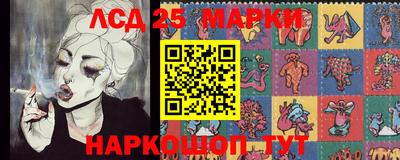 марихуана Обь