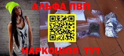 марихуана Обь