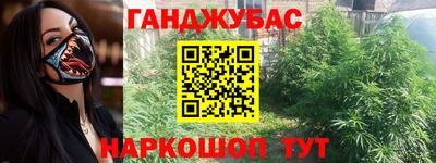 героин Обнинск