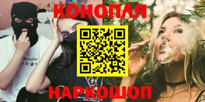 марихуана Нягань