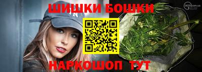 марихуана Обь
