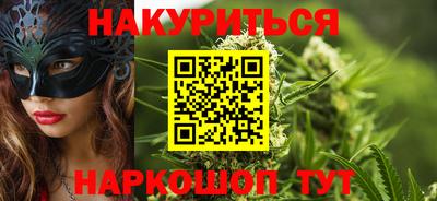 героин Обнинск