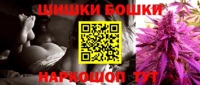 марихуана Обь