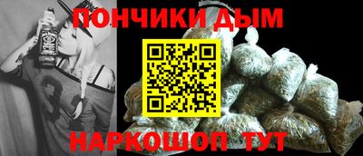 марихуана Обь
