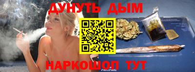 героин Обнинск