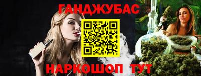 марихуана Нягань