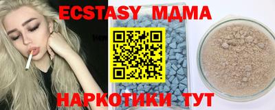 марихуана Обь