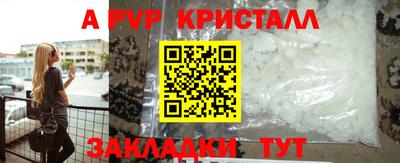 героин Обнинск