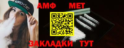 героин Обнинск