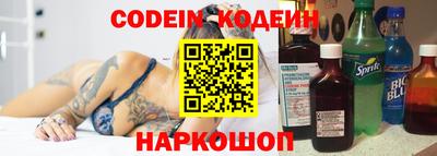 марихуана Обь