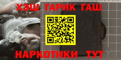 героин Обнинск
