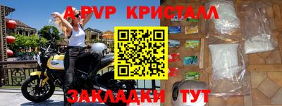 героин Обнинск