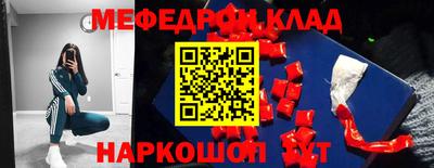 марихуана Обь