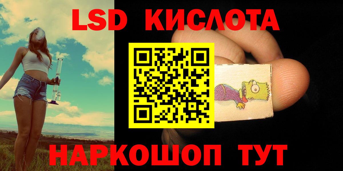 Семилуки  ЛСД экстази ecstasy  LSD-25 экстази  Вход с VPN  ЛСД экстази ecstasy 