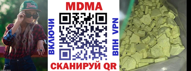 купить закладку  Семилуки  МДМА кристаллы 